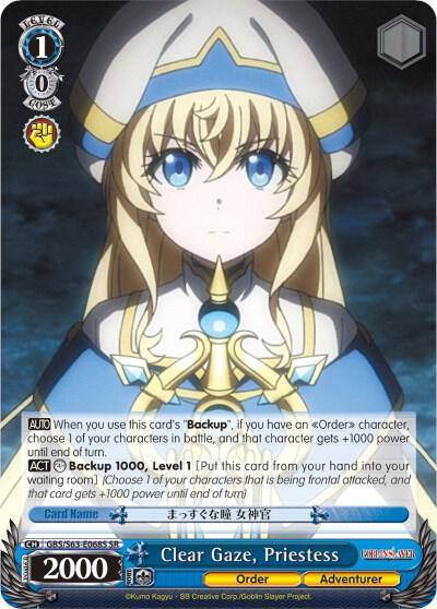 Clear Gaze Priestess SR GBS/S63-E068S SR Goblin Slayer Card