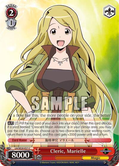 Cleric Marielle Alternate Art Foil LH/SE20-E21 C LOG HORIZON Card