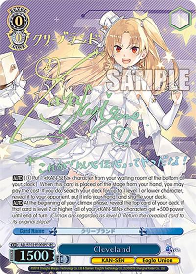 Cleveland SEC AZL/S102-E100SEC SEC Azur Lane Card