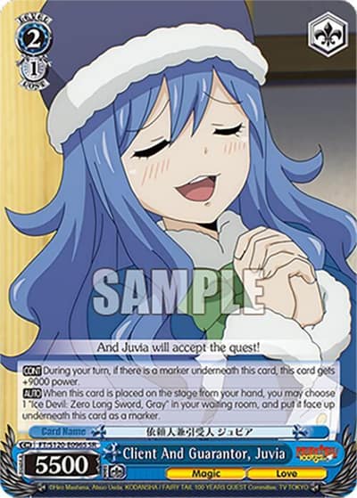 Client And Guarantor, Juvia (SR) FT/S120-E096S SR FAIRY TAIL 100 YEARS QUEST Weiss Schwarz card
