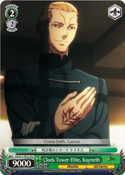 Clock Tower Elite Kayneth TD FZ/S17-TE13 TD Fate/Zero Card