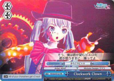 Clockwork Clown PD/S29-E127 PR Hatsune Miku: Project DIVA F 2nd Card