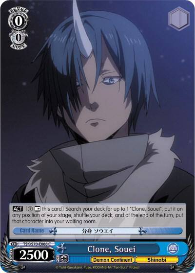 Clone Souei TSK/S70-E088 C That Time I Got Reincarnated as a Slime Card