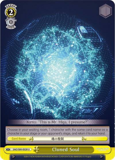 Cloned Soul SAO/S80-E028 U Sword Art Online -Alicization- Vol.2 Card
