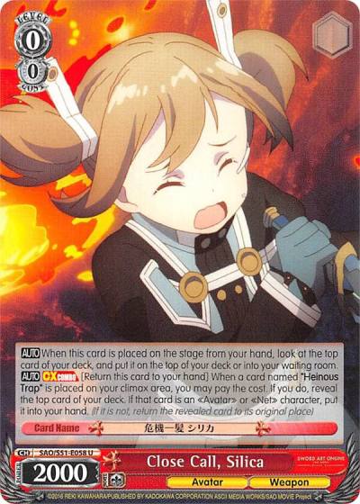 Close Call Silica SAO/S51-E058 U Sword Art Online The Movie: -Ordinal Scale- Card