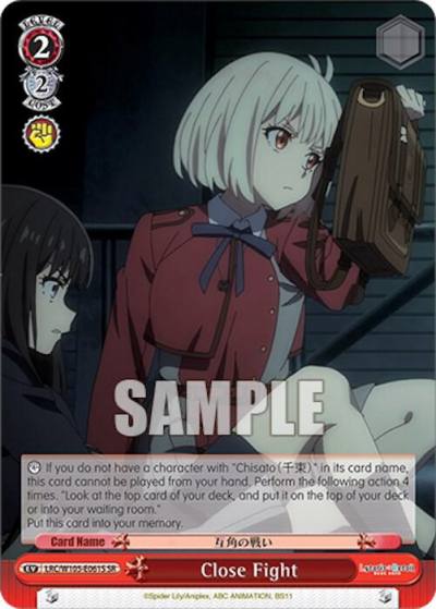 Close Fight SR LRC/W105-E061S SR Lycoris Recoil Card