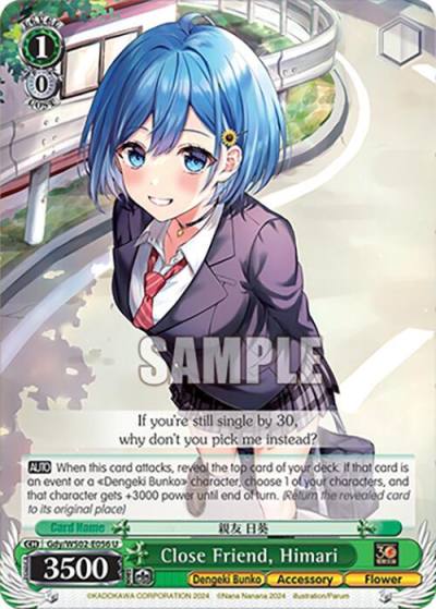 Close Friend Himari Gdy/WS02-E056 U Dengeki Bunko Card