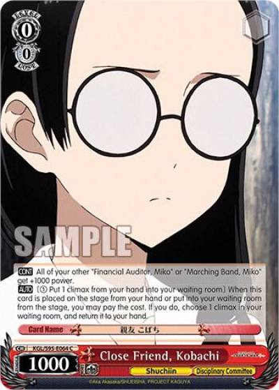 Close Friend Kobachi KGL/S95-E064 C Kaguya-Sama: Love is War? Card