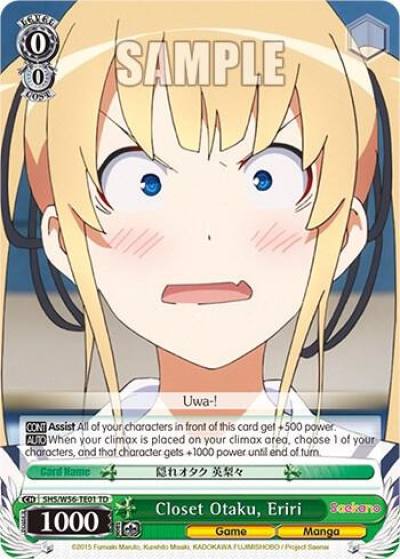Closet Otaku Eriri SHS/W56-TE01 TD Saekano: How to Raise a Boring Girlfriend Card