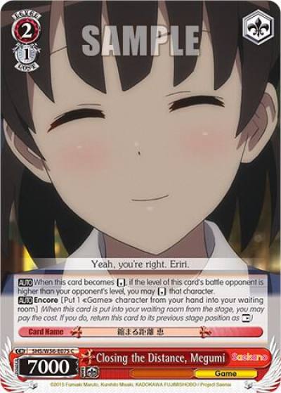 Closing the Distance Megumi SHS/W56-E075 C Saekano: How to Raise a Boring Girlfriend Card