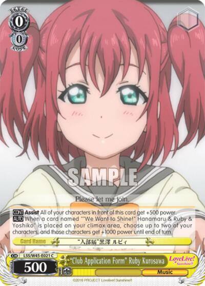 Club Application Form Ruby Kurosawa LSS/W45-E021 C Love Live! Sunshine!! Card