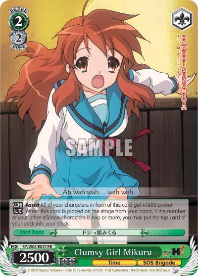 Clumsy Girl Mikuru SY/W08-E027 RR The Melancholy of Haruhi Suzumiya Card