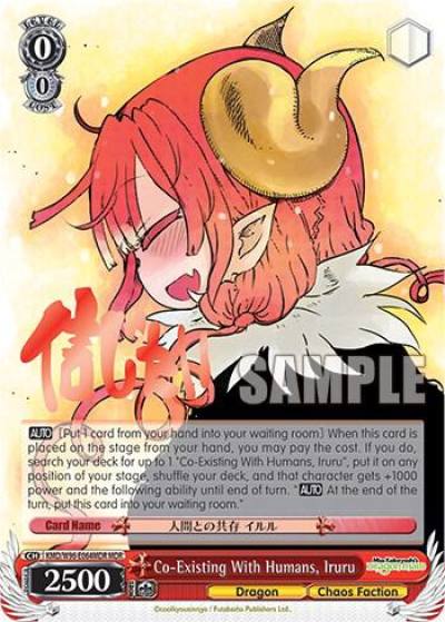 Co Existing With Humans Iruru MDR KMD/W96-E064MDR MDR Miss Kobayashi's Dragon Maid Card