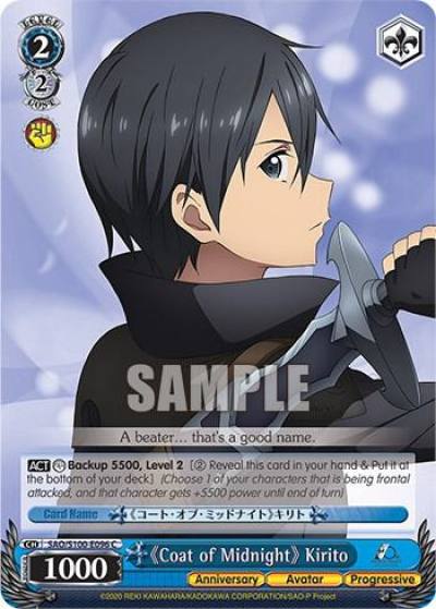 Coat of Midnight Kirito SAO/S100-E096 C Sword Art Online Animation 10th Anniversary Card