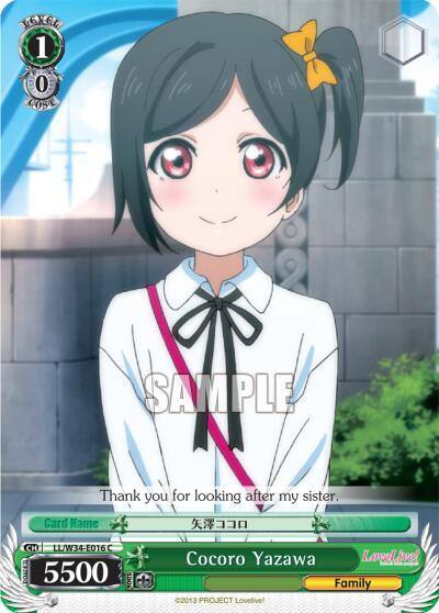 Cocoro Yazawa LL/W34-E016 C Love Live! Vol. 2 Card
