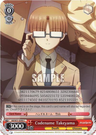 Codename Takeyama AB/W31-E090 C Angel Beats! Re:Edit Card
