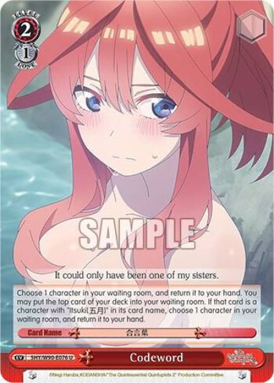 Codeword 5HY/W90-E076 U The Quintessential Quintuplets 2 Card