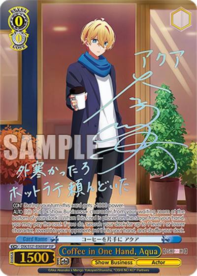 Coffee in One Hand Aqua SSP OSK/S121-E065SSP SSP [OSHI NO KO] Vol.2 Card