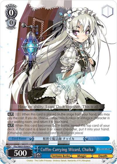Coffin Carrying Wizard Chaika Fhc/W65-E090 C Fujimi Fantasia Bunko Card