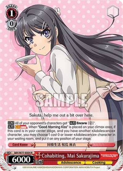 Cohabiting Mai Sakurajima SBY/W77-E054 R Rascal Does Not Dream of a Dreaming Girl Card