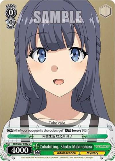 Cohabiting Shoko Makinohara SBY/W77-E032 U Rascal Does Not Dream of a Dreaming Girl Card