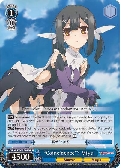 Coincidence Miyu PI/EN-S04-E036 R Fate/kaleid liner PRISMA ILLYA DX Card