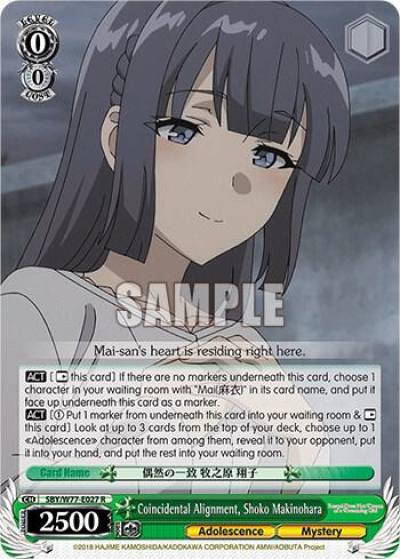 Coincidental Alignment Shoko Makinohara SBY/W77-E027 R Rascal Does Not Dream of a Dreaming Girl Card