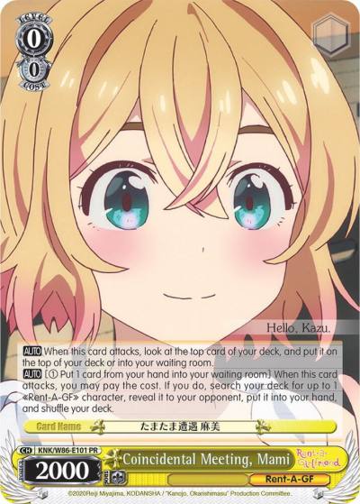 Coincidental Meeting Mami KNK/W86-E101 PR Rent-A-Girlfriend Card