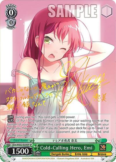 Cold Calling Hero Emi SP Ghm/WS02-E039SP SP Dengeki Bunko Card