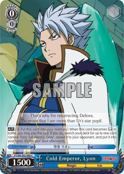 Cold Emperor Lyon FT/EN-S02-088 C Fairy Tail ver.E Card