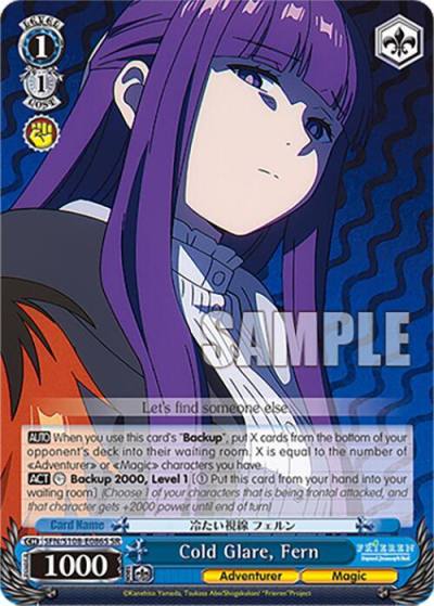 Cold Glare Fern SR SFN/S108-E086S SR Frieren: Beyond Journey’s End Card