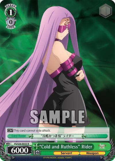 Cold and Ruthless Rider FS/S36-E033 R Fate/stay night [Unlimited Blade Works] Vol. II Card