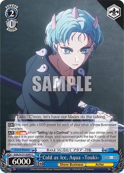 Cold as Ice Aqua Touki OSK/S121-E093 C [OSHI NO KO] Vol.2 Card