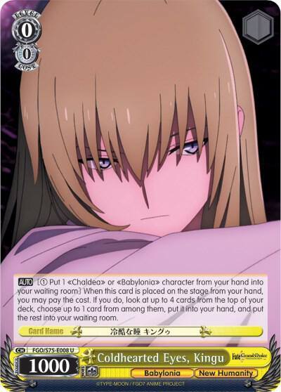 Coldhearted Eyes Kingu FGO/S75-E008 U Fate/Grand Order Absolute Demonic Front: Babylonia Card