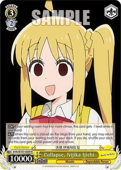 Collapse Nijika Ijichi BTR/W107-E009 R BOCCHI THE ROCK! Card