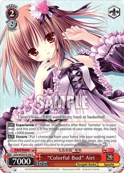 Colorful Bud Airi Grk/WS02-E109 C Dengeki Bunko Card