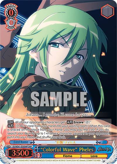 Colorful Wave Pheles SHP SS/WE41-E50SHP SHP Shakugan no Shana Premium Booster Card