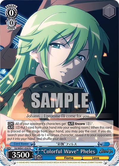 Colorful Wave Pheles SS/WE41-E50 N Shakugan no Shana Premium Booster Card