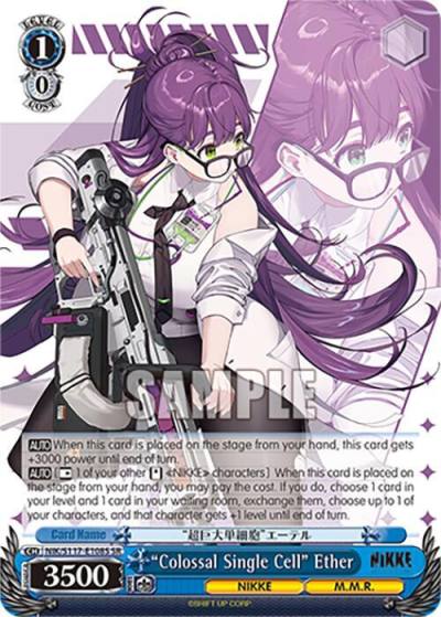 Colossal Single Cell Ether SR NIK/S117-E108S SR GODDESS OF VICTORY: NIKKE Card