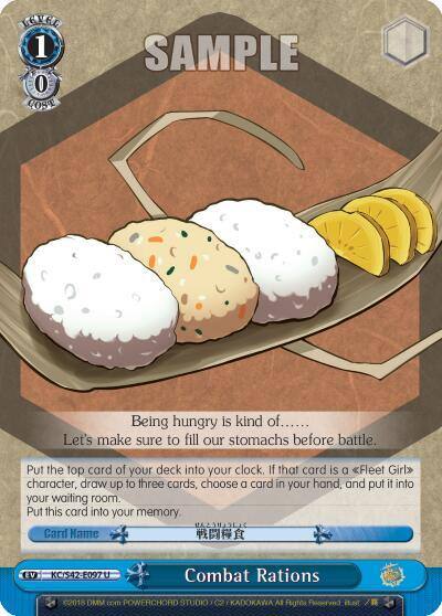 Combat Rations KC/S42-E097 U KanColle: Arrival! Reinforcement Fleets from Europe! Card