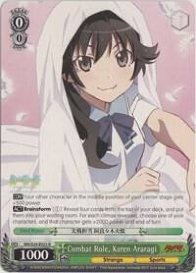 Combat Role Karen Araragi NM/S24-E023 NISEMONOGATARI Card