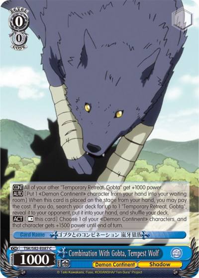 Combination With Gobta Tempest Wolf TSK/S82-E087 C That Time I Got Reincarnated as a Slime Vol.2 Card