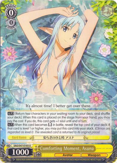 Comforting Moment Asuna SAO/S47-E103 U Sword Art Online Re: Edit Card