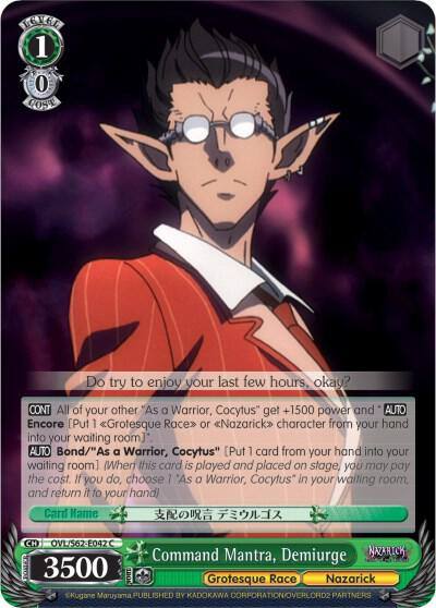 Command Mantra Demiurge OVL/S62-E042 C Nazarick: Tomb of the Undead Card