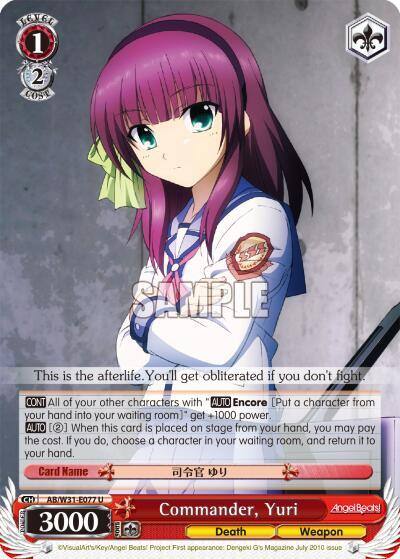 Commander Yuri AB/W31-E077 U Angel Beats! Re:Edit Card