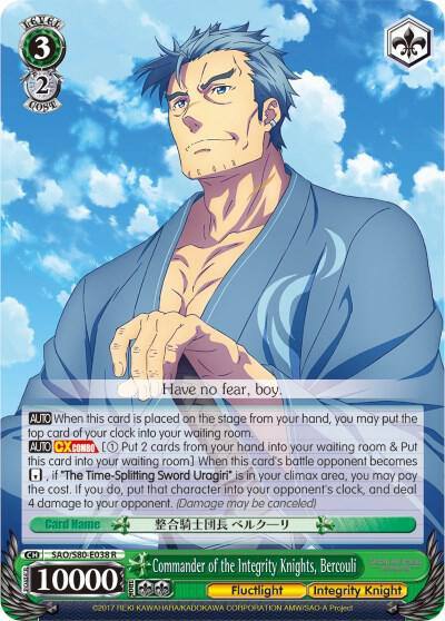 Commander of the Integrity Knights Bercouli SAO/S80-E038 R Sword Art Online -Alicization- Vol.2 Card