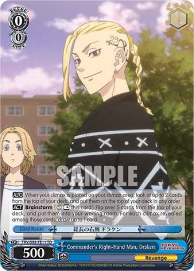 Commanders Right Hand Man Draken TRV/S92-TE11 TD Tokyo Revengers Card