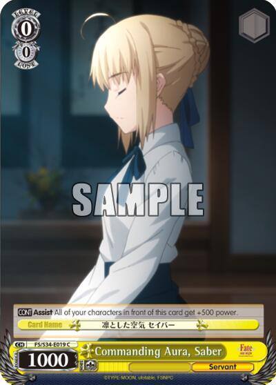 Commanding Aura Saber FS/S34-E019 C Fate/stay night [Unlimited Blade Works] Card