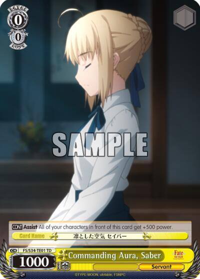 Commanding Aura Saber TD FS/S34-TE01 TD Fate/stay night [Unlimited Blade Works] Card