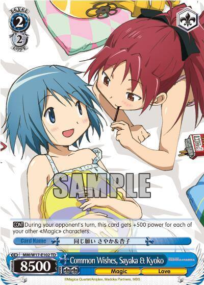 Common Wishes Sayaka and Kyoko MM/W17-E102 TD Puella Magi Madoka Magica Card